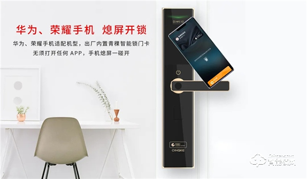 6·18圓滿收官，青稞智能鎖疫后再掀高潮！