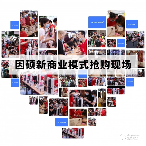 重慶百貨電器618大賣！解放碑上演萬人排隊搶購因碩智能鎖！