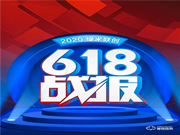 以熱愛(ài)，敬未來(lái) | 綠米聯(lián)創(chuàng) 618 終極戰(zhàn)報(bào)出爐