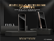德施曼3D人臉智能視頻鎖R81：引領(lǐng)行業(yè)邁入3D人臉智能鎖2.0時(shí)代