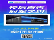 建博會(huì)首秀｜德利智能門鎖逆勢(shì)而上，做智能安防領(lǐng)域先行者！