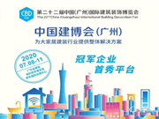 展會(huì)亮點(diǎn)劇透 || 天誠(chéng)5G NB-IOT7月與您相約廣州
