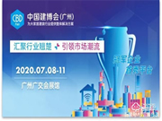 TCL智能鎖亮相建博會！初心不改，只為奮力飛翔