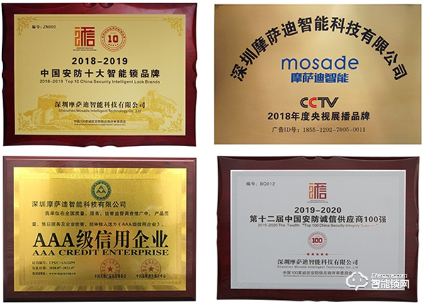 摩薩迪智能鎖用戶好口碑，夯實行業(yè)影響力品牌地位
