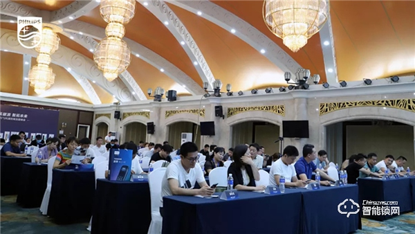 2020飛利浦招商加盟峰會(huì)河南首站圓滿成功