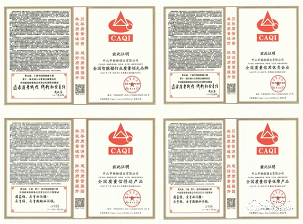 5項國家級榮譽(yù)加持，楊格智能鎖領(lǐng)跑智能門鎖行業(yè)！