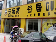 皇家金盾加盟優(yōu)惠政策有哪些？