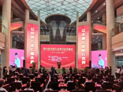 三大智能，四大黑科技，王力智能家居閃耀登場(chǎng)