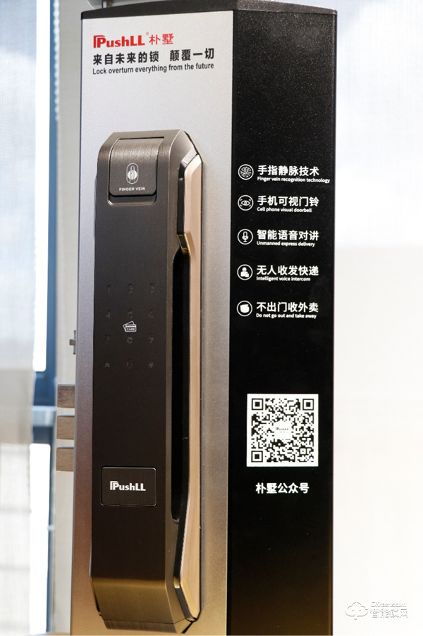 好品質(zhì)看得見！樸墅智能鎖創(chuàng)新研發(fā)助力市場破局