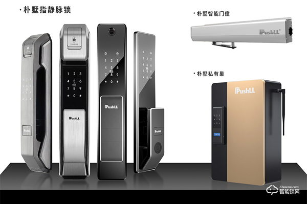 樸墅指靜脈識(shí)別技術(shù)，讓家居生活更省心