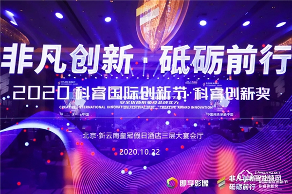 喜訊 | 凱迪仕連續(xù)4年斬獲科睿獎(jiǎng)，攜手HUAWEI HiLink、MOMO陌陌奪品牌創(chuàng)新金獎(jiǎng)！