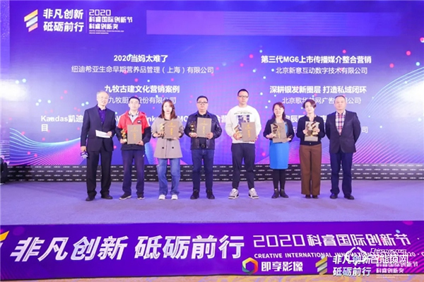 喜訊 | 凱迪仕連續(xù)4年斬獲科睿獎(jiǎng)，攜手HUAWEI HiLink、MOMO陌陌奪品牌創(chuàng)新金獎(jiǎng)！