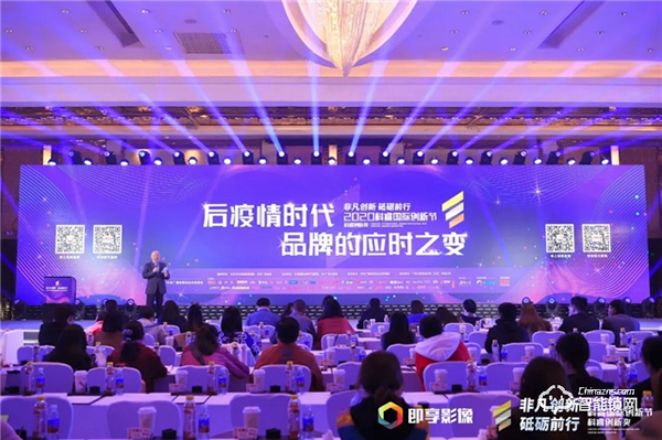 喜訊 | 凱迪仕連續(xù)4年斬獲科睿獎(jiǎng)，攜手HUAWEI HiLink、MOMO陌陌奪品牌創(chuàng)新金獎(jiǎng)！
