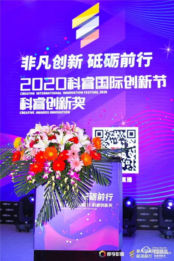 喜訊 | 凱迪仕連續(xù)4年斬獲科睿獎(jiǎng)，攜手HUAWEI HiLink、MOMO陌陌奪品牌創(chuàng)新金獎(jiǎng)！