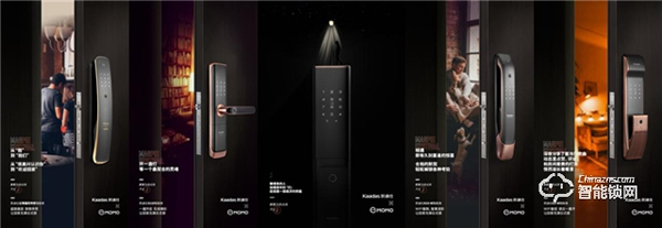 喜訊 | 凱迪仕連續(xù)4年斬獲科睿獎(jiǎng)，攜手HUAWEI HiLink、MOMO陌陌奪品牌創(chuàng)新金獎(jiǎng)！