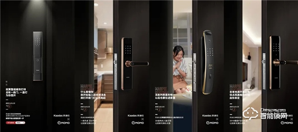 喜訊 | 凱迪仕連續(xù)4年斬獲科睿獎(jiǎng)，攜手HUAWEI HiLink、MOMO陌陌奪品牌創(chuàng)新金獎(jiǎng)！