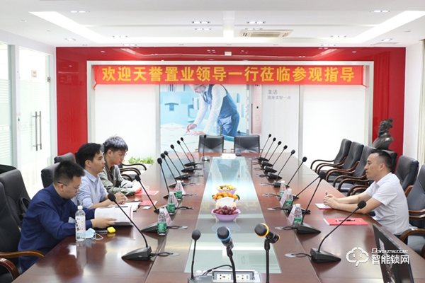 天譽置業(yè)地產(chǎn)領(lǐng)導(dǎo)一行蒞臨櫻花智能鎖考察交流