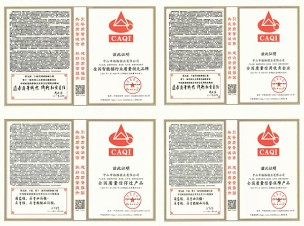 中山小欖鎖博會開幕，楊格全力推動智能鎖產(chǎn)業(yè)發(fā)展