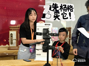中山小欖鎖博會(huì)開幕，楊格全力推動(dòng)智能鎖產(chǎn)業(yè)發(fā)展