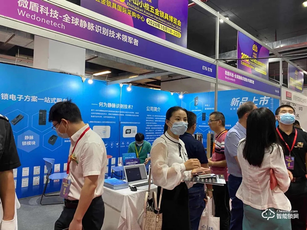 2020中山小欖五金鎖具博覽會(huì)微盾科技展位人氣爆棚！