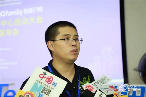騰訊QQfamily智能門鎖全國城市服務(wù)中心啟動大會順利舉行