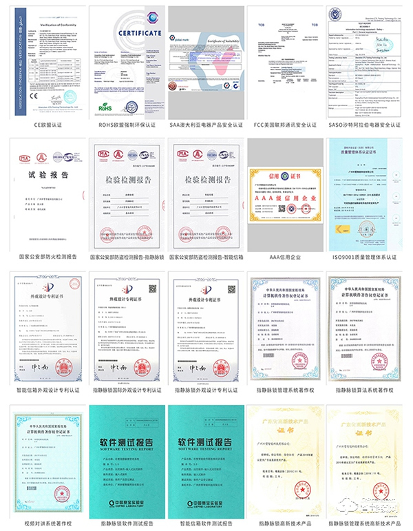 樸墅指靜脈智能鎖，開(kāi)啟安全家居第一道防線