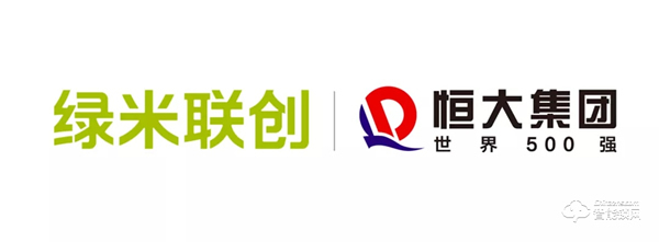 綠米聯(lián)創(chuàng)牽手恒大高科技共建合資企業(yè)，強(qiáng)強(qiáng)聯(lián)合引爆智慧地產(chǎn)