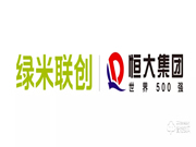 綠米聯(lián)創(chuàng)牽手恒大高科技共建合資企業(yè)，強強聯(lián)合引爆智慧地產