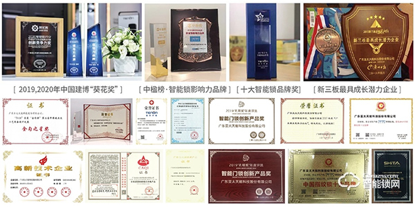 六大扶持政策，中國指紋鎖巨匠，亞太天能邀您一同創(chuàng)贏未來！