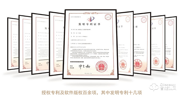 六大扶持政策，中國指紋鎖巨匠，亞太天能邀您一同創(chuàng)贏未來！