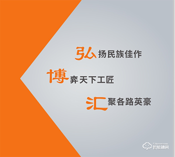 五大加盟優(yōu)勢，人臉識別鎖專家，弘博匯智能鎖持續(xù)領跑行業(yè)！