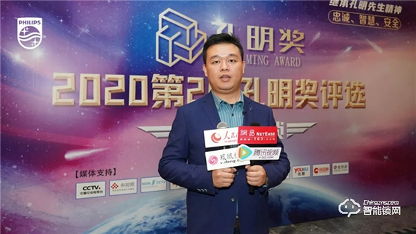2020智能門鎖“孔明獎(jiǎng)”揭曉！飛利浦智能鎖斬獲兩大殊榮
