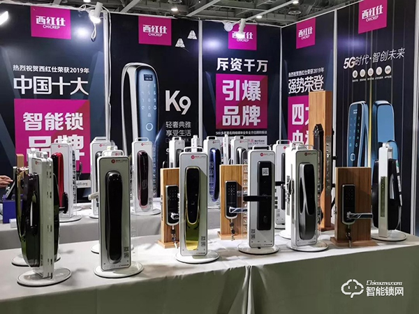 不負期待！西紅仕榮獲智能鎖十大品牌獎項