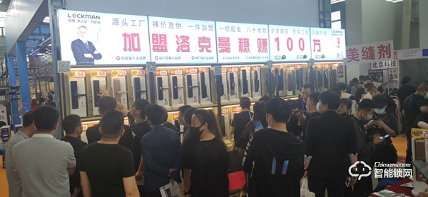 智能鎖行業(yè)年度評(píng)選“十大品牌”新鮮出爐，洛克曼斬獲三項(xiàng)大獎(jiǎng)