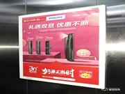 飛利浦智能鎖助力蘇寧30周年，全新電梯廣告上線