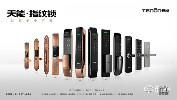亞太天能通過全球權(quán)威檢測Intertek的20萬次無故障檢測認證
