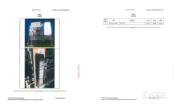 亞太天能通過全球權(quán)威檢測Intertek的20萬次無故障檢測認證