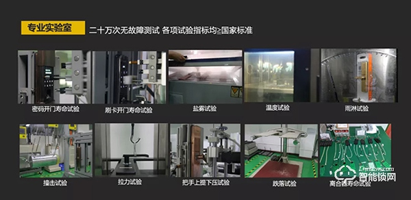 亞太天能通過全球權(quán)威檢測Intertek的20萬次無故障檢測認證