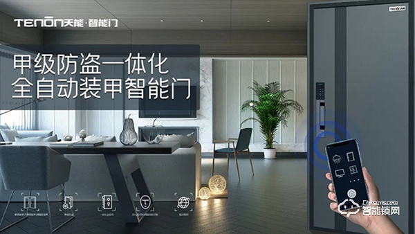 亞太天能通過全球權(quán)威檢測Intertek的20萬次無故障檢測認證