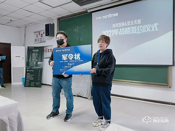 亞太天能聯(lián)手西安國美，2021戰(zhàn)略合作再啟！