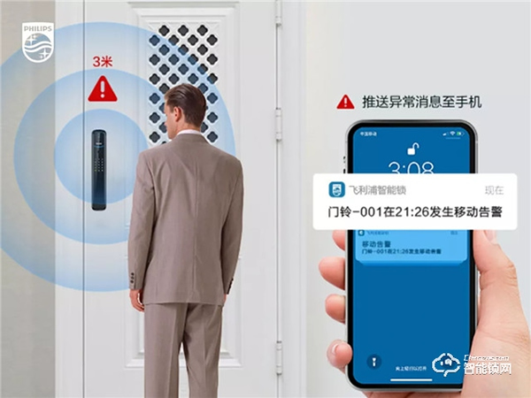 可視智能鎖成趨勢(shì)，它究竟好在哪里？