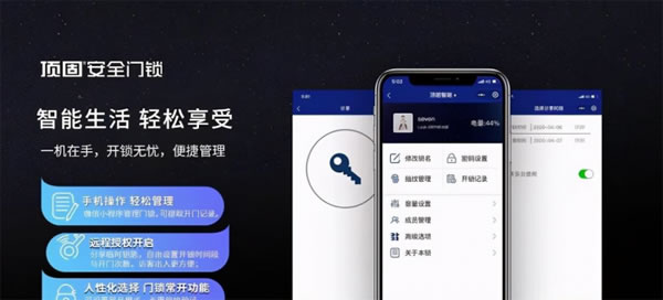 頂固智能鎖ND100：家人的健康與便利，這款智能鎖幫你解決！