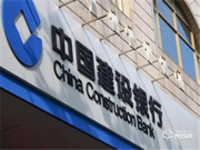 【優(yōu)秀案例】TCL智能家居攜手建設(shè)銀行，助力招商局打造智慧公寓新標桿