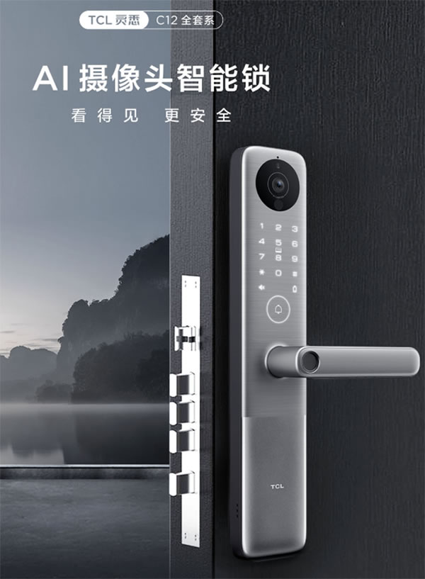 2021 AWE?智競未來！TCL智能家居邀您暢享智美雙全的生活