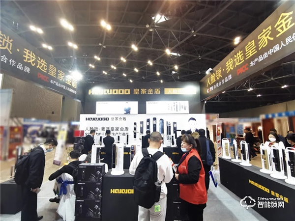 皇家金盾人臉鎖 || 山西、吉林、黑龍江三省同步開展展會，現(xiàn)場精彩回顧！