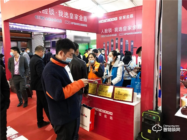 皇家金盾人臉鎖 || 山西、吉林、黑龍江三省同步開展展會，現(xiàn)場精彩回顧！