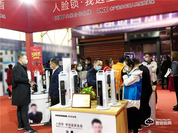 皇家金盾人臉鎖 || 山西、吉林、黑龍江三省同步開展展會，現(xiàn)場精彩回顧！