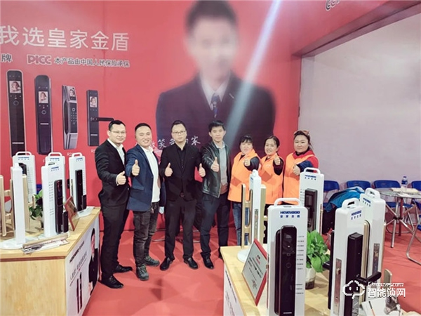 皇家金盾人臉鎖 || 山西、吉林、黑龍江三省同步開展展會，現(xiàn)場精彩回顧！