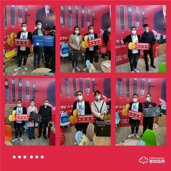 皇家金盾人臉鎖 || 山西、吉林、黑龍江三省同步開展展會，現(xiàn)場精彩回顧！