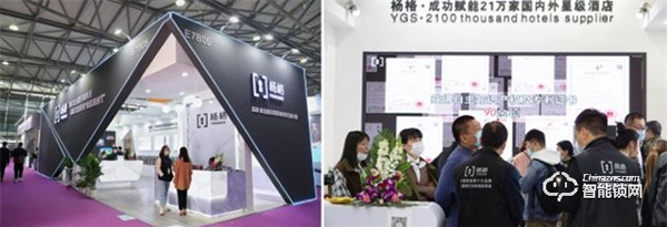 楊格鎖業(yè)酒店鎖上海酒店展大放異彩，宣告酒店入住“看臉時(shí)代”到來
